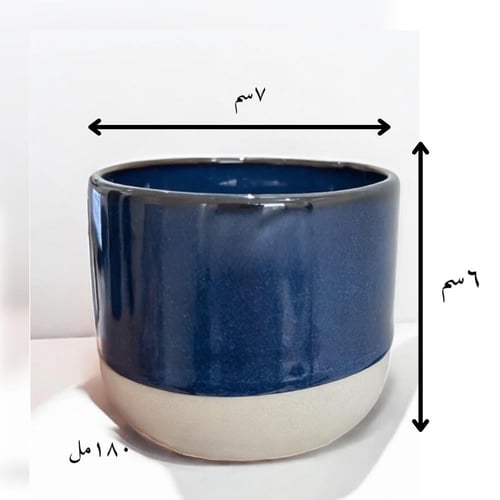 كوب نجمة سقطت من السماء