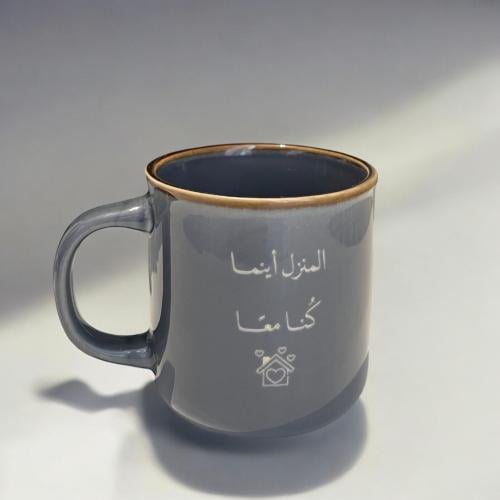 كوب المنزل أينما كنا معا .(Cup90)