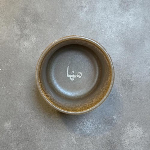 كوب بتخصيص أسم