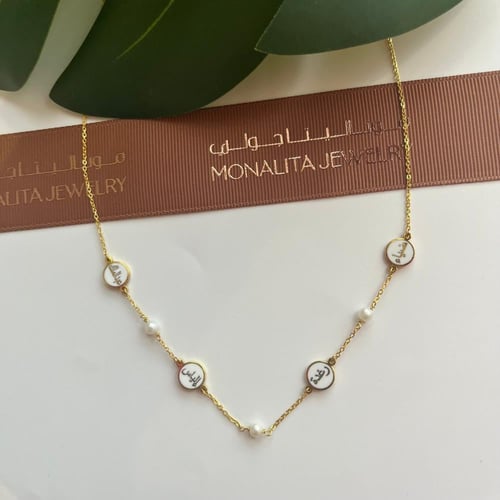 سلسلة تصميم خاص ب اللؤلؤ أسم او حرف او برج(N1021)