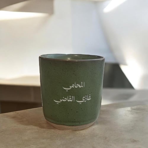 كوب يادولتي لاصار للحب دولة