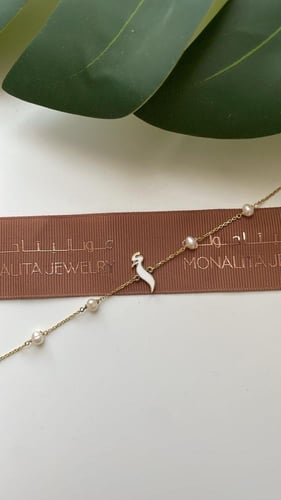 أسورة حروف تصميم خاص باللون الذهبي (B959) .