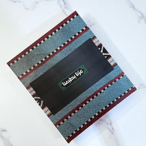 اجندة السدو - فيروزي AGENDA49