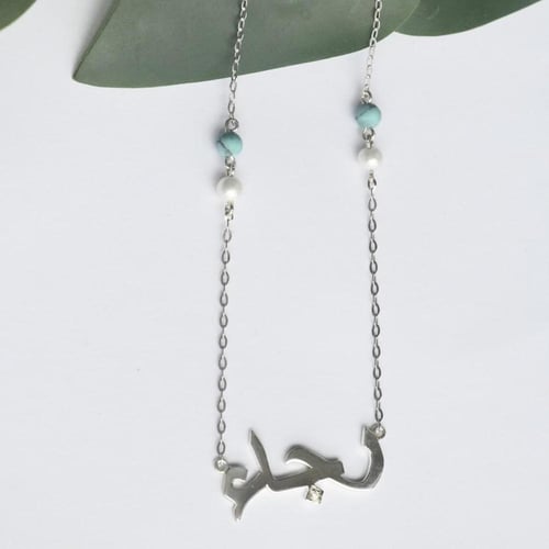 سلسلة تصميم خاص ( بالخط النسخ ) . (N903)