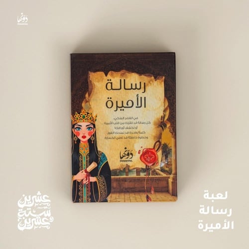 ملحقات الشخصية المتأملة لايحتوي على اجنده