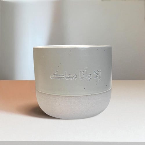 كوبين الا وانا معاك
