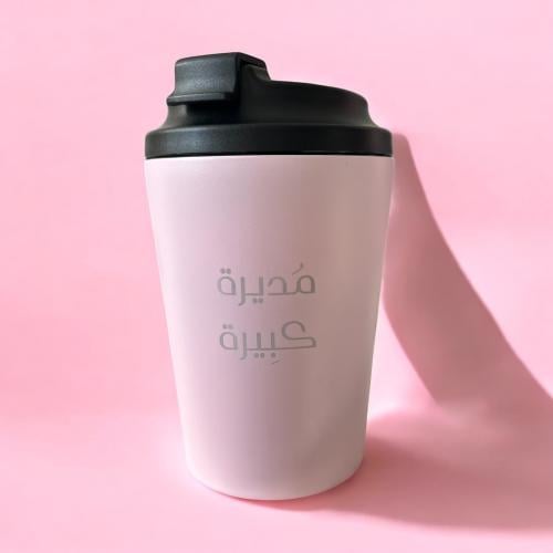 MUG مديرة كبيرة - وردي (كوب حراري)(CUP133)