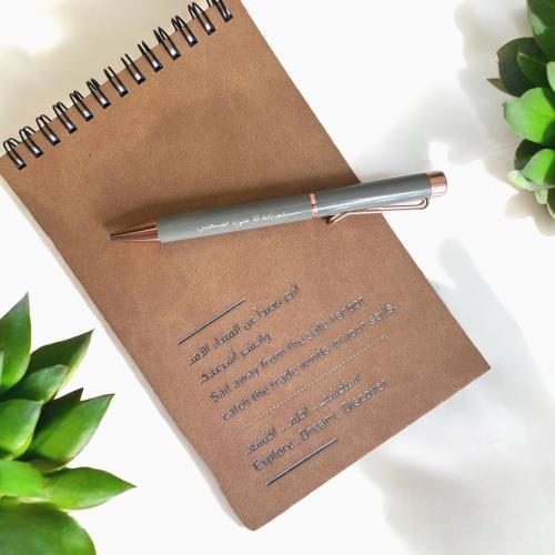 قلم " ثم لا شئ مستحيل "