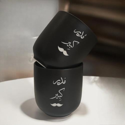 كوب مدير كبير .(Cup98)