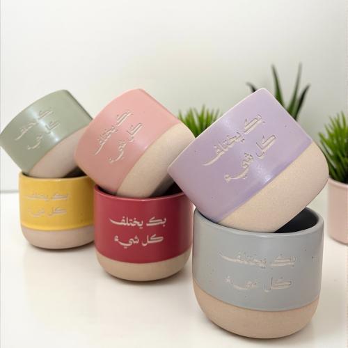 كوب بك يختلف كل شي