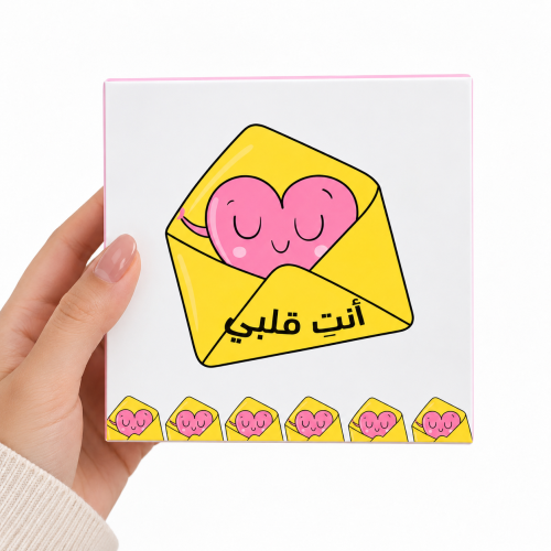 أنت قلبي