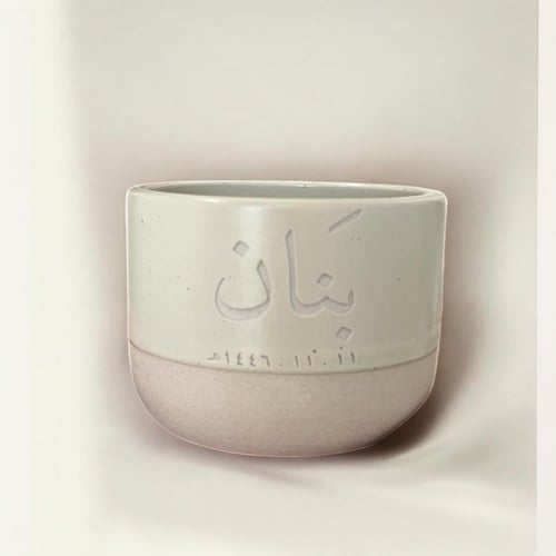 كوب قلبك موطن الازهار (cup256)