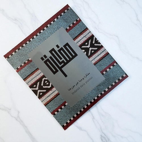 اجندة السدو - فيروزي AGENDA49