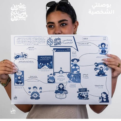 تقويم حائط مع بوليصة الشخصية