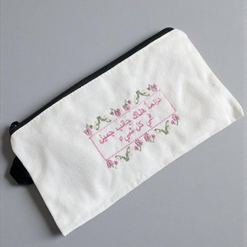 مفكرة جانب جميل - بيج AGENDA72