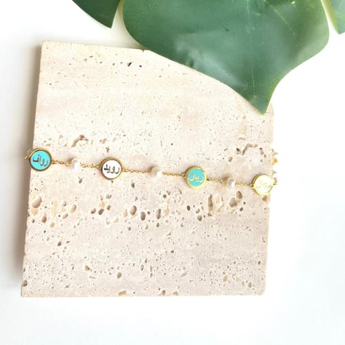 سلسلة تصميم خاص ب اللؤلؤ أسم او حرف او برج(N1021)