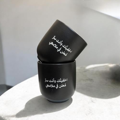 كوب أخفيتك وأنت سر معلن في ملامحي .(CUP185)