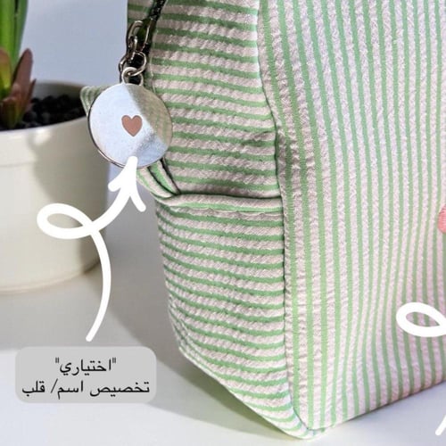 شنطة الورد " بتخصيص"