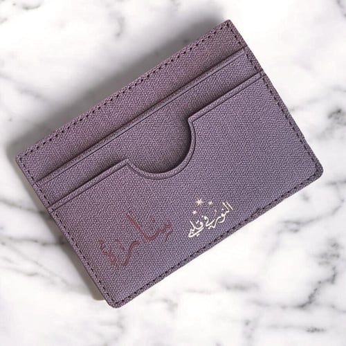 محفظة وميدالية النور في قلبي