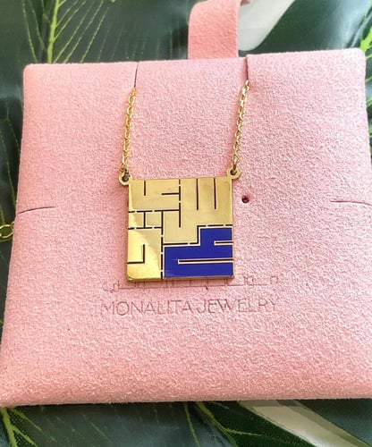 سلسلة تصميم خاص بإسم مربع (N800)