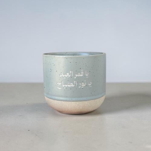كوب ياقمر العيد