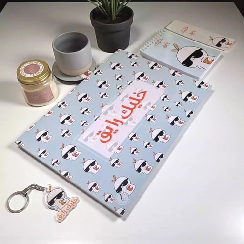 مفكرة أسبوعية ' خليك رايق'-AGENDA87