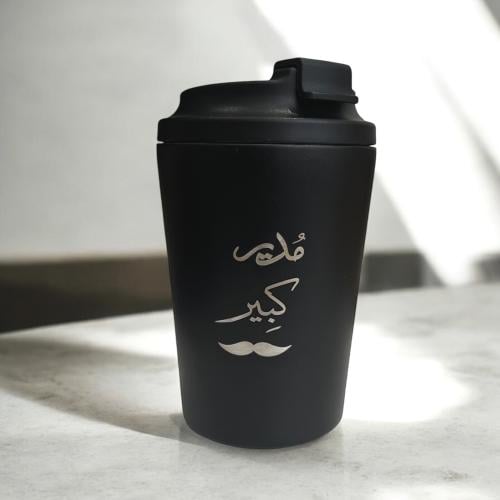 MUG مدير كبير - (كوب حراري)