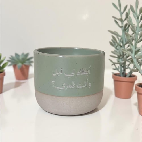كوب أيظلم لي ليل وأنت قمري ؟
