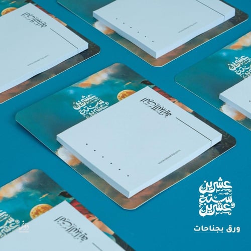 ملحقات الشخصية الحرة لايحتوي على اجنده