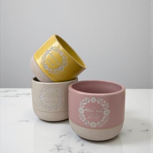 كوب اينما انبتك الله أزهر