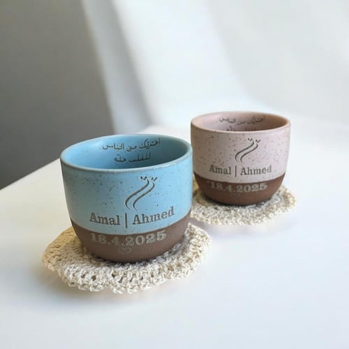كوبين ليلة العمر - 120ML (cup214)