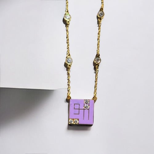 سلسلة تصميم خاص بإسم بشكل مربع (N877)