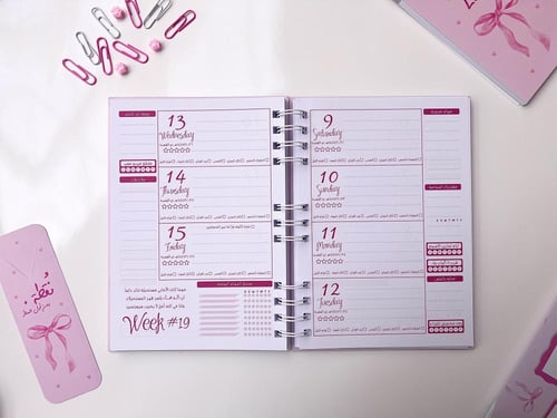 بوكس فيونكة -I'm just a girl -AGENDA54