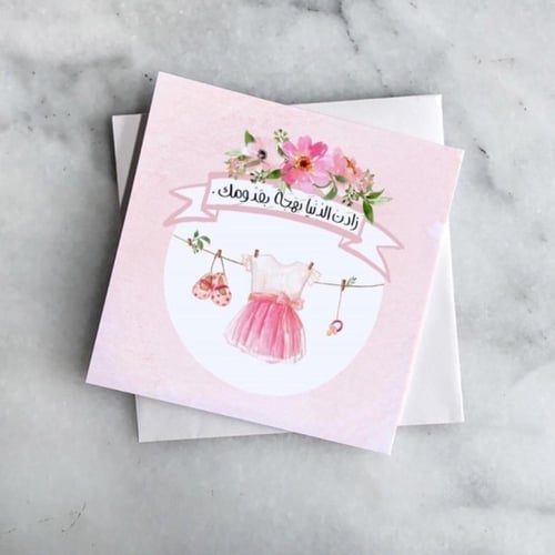 مشبك تصميم بالأسم . (P42)(بروش)