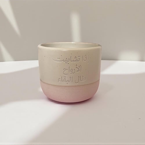 كوب اذا تشابهت الارواح طال البقاء