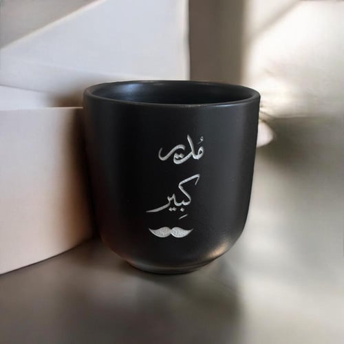 كوب مدير كبير .(Cup98)