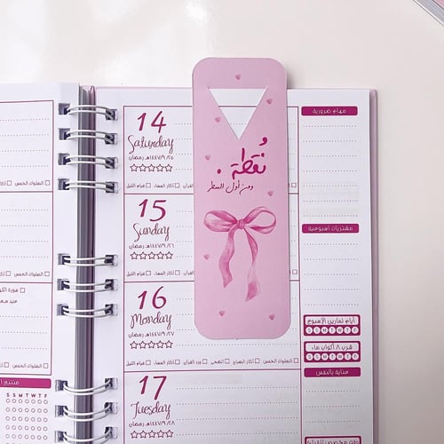 بوكس فيونكة -I'm just a girl -AGENDA54