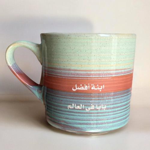 كوب ابنة أفضل بابا.(Cup84)