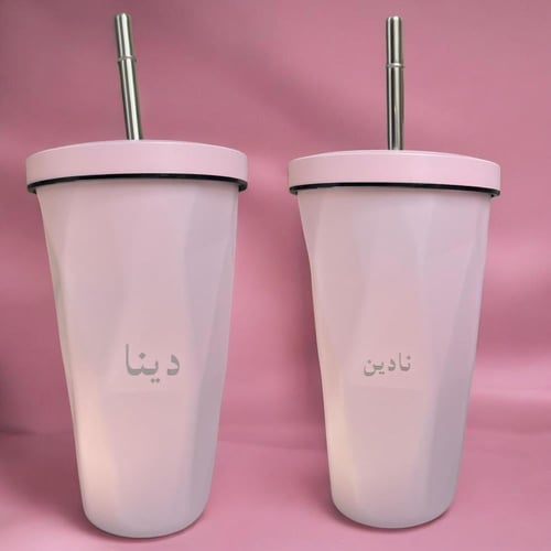 MUG انت تستحق السعادة - وردي (كوب حراري)(CUP145)