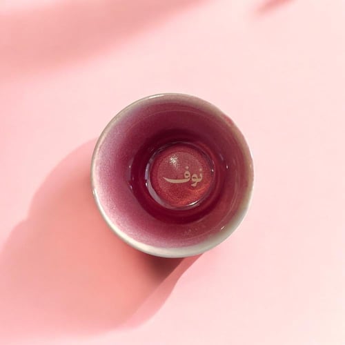 كوب ياحلوة السنين