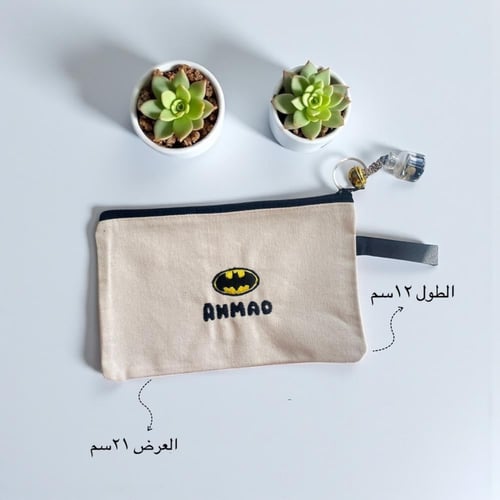 شنطة بات مان " بتخصيص"