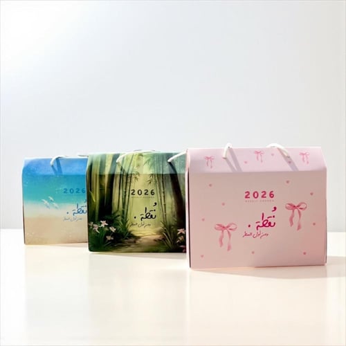 بوكس فيونكة -I'm just a girl -AGENDA54