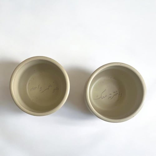 كوبين ليلة العمر ( أسمين / تاريخ ) (cup243)