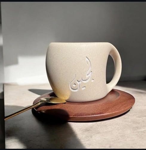 كوبين ليلة العمر مع صحن