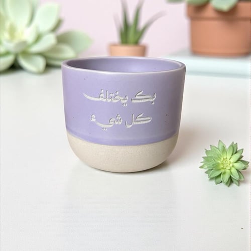 كوب بك يختلف كل شي