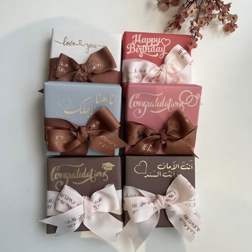 زيدي هديتك أناقة ومحبة، تغليف مع عبارة (C36) (happ...