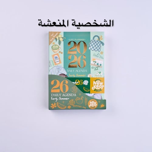 بوكس الرايقة