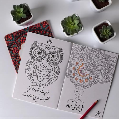 بوكس غريب في بلاد غريبة -AGENDA61