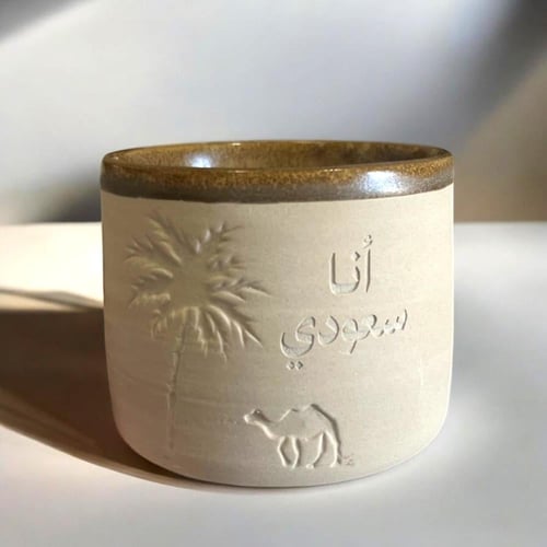 كوب أنا سعودي/ـة (cup250)