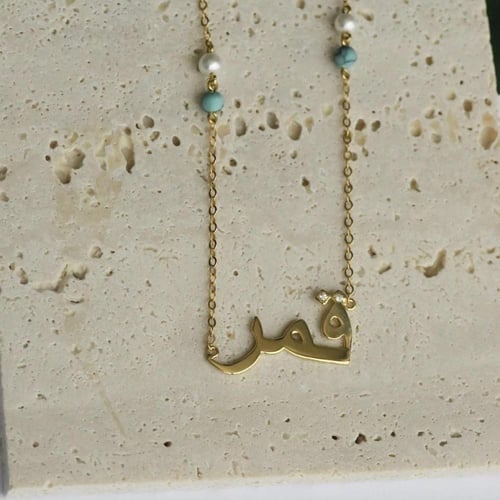 سلسلة تصميم خاص ( بالخط النسخ ) . (N903)